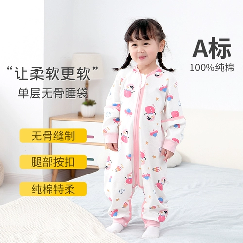 Хлопковая универсальная летняя волшебная стрела на четыре сезона, летний детский спальный мешок, пижама