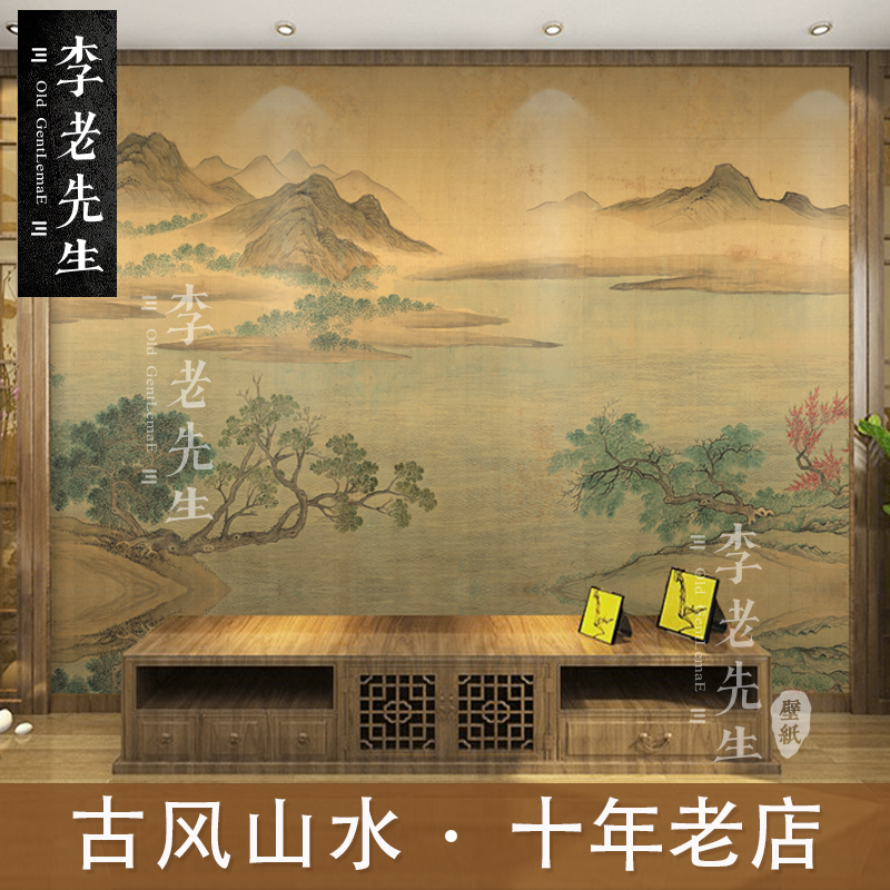 湖と山春の暖かさの写真の壁紙新しい中国風の伝統的な中国の絵画の壁紙ホテルのレトロな写真の背景の壁の風景画のスクリプトキル