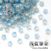 Светло-голубой позолоченный 20 шт.