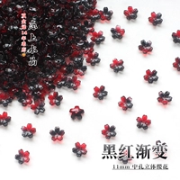 Черно-красный градиент 50 шт.