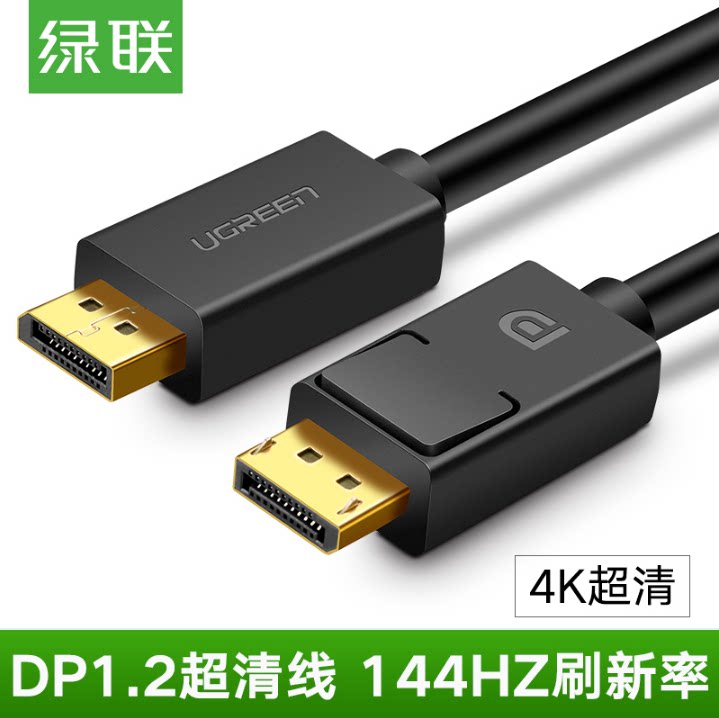 Green Union DP Line Public 4K Display 1.2 HD DisplayPort Video Connect PC