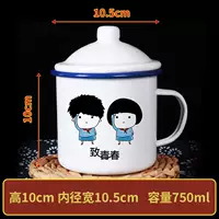 [Двойная сенамель сгущенная 700 мл крышки] Отправьте молодежь