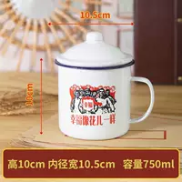 [Двойная эмаль сгущенная 700 мл крышки] Счастье похоже на цветы