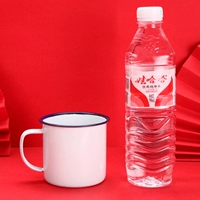 350 мл 【Белая чашка без крышки】