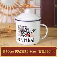 [Двойная эмаль сгущенная 700 мл крышки] надежда всей деревни