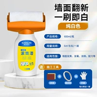 【Реконструкция стены】 роликовая краска 600 мл инструмента Television