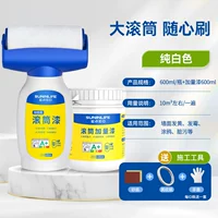 【Обновление быстрого ремонта сухой стены】 Добавить 1200 мл инструмента для покраски