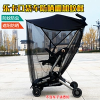 Черная съемная москитная сетка, защита транспорта, защита от солнца