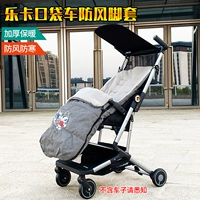 Leka Pocket Car Carper Wind Poot Cover