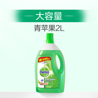 滴露地板清洁除菌液2L/瓶