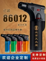 Настройка поддержки (50-) символы печати высокой четкости