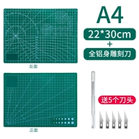 A4-Environmental Защита+весь алюминиевый нож для резьбы (отправьте 5 голов)