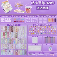 Purple/Guru Card Supreme Package 769 кусочков/Трех -слоя коробка+Display Rack+Прозрачная ствола+карта кирпич