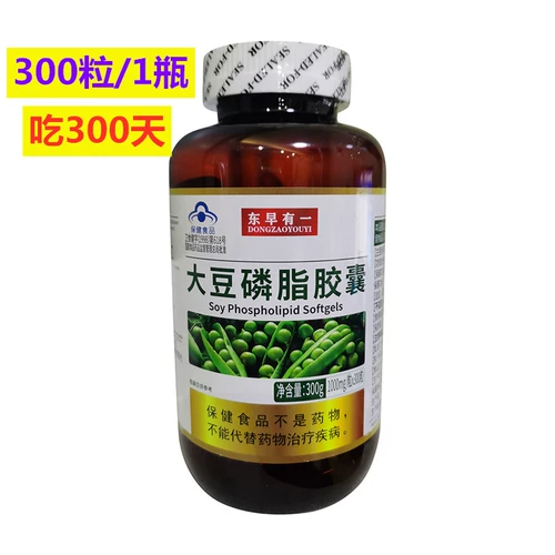 Weihai Ziguang Соевый лецитин 1000 мг * 300 капсул с высоким содержанием 59,5% можно сочетать с 300 капсулами рыбьего жира