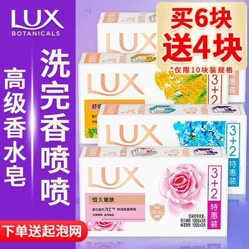 Люксовое натуральное мыло, очищающее молочко подходит для мужчин и женщин, долговременный эффект