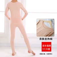 Топ кожи+шаги кожи [Добродетель кожи] Горячая рекомендация