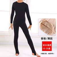 Черный топ + черные шаги [весна и осенний стиль]