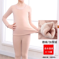 **Топы из кожи [немецкий бархат/толстый бархат] настоятельно рекомендуется.