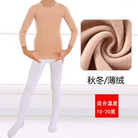 Топ цвета кожи + белые носки [осень и зимняя тонкая бархат]