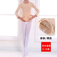 Тон кожи топ + белые носки [весна и осенний стиль]