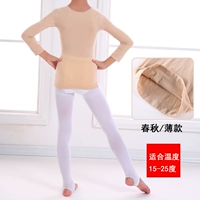 Цвет кожи топ + белые шаги [весна и осенний стиль]