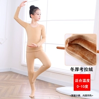 Цвет кожи топ+носки для кожи [зима Hou Kao La Lae 绒]