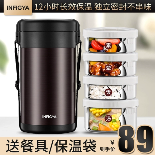 Сверхдлинный термос из нержавеющей стали, вместительный и большой ланч-бокс, портативная термическая бочка для домашнего использования для школьников