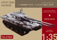 Поиск модели Павильон UA35028 1/35 Немецкий E100 Ultra -Heevy Chariot, AUSF.G, 105 -миллиметровая трубка с двойным оружием