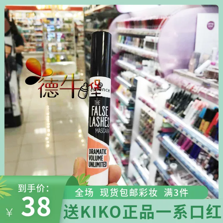 [现货德国essence the falseK妹推荐自然纤长浓密卷翘不防水睫毛膏]