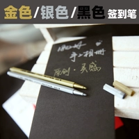 Звездная серебряная золотая краска маркировка ручка творческая индивидуальность чистая и цветочная черная карта с металлическим свадебным подарком -в ручке