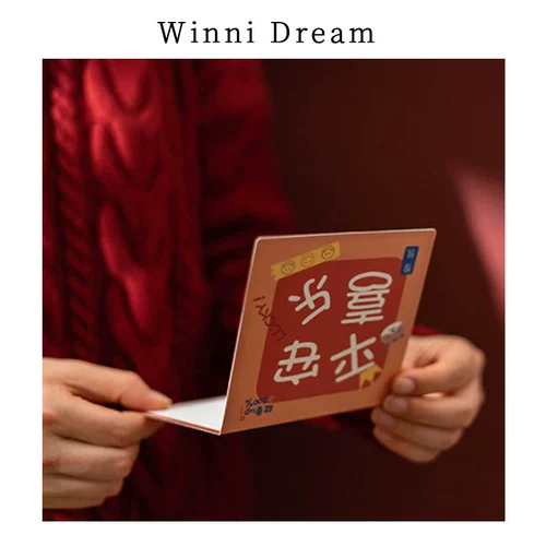 Winni Dream Blessing День святого Валентина открытка для рождественской открытки для написания открыток