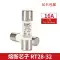 Lõi cầu chì gốm Chint RT28-32 14 18 lõi cầu chì RO15 10 * 38 10A63A Cầu chì