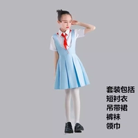 Подтяжки, шейный платок, колготки, короткий рукав