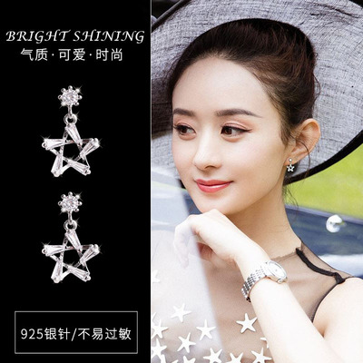 taobao agent Simple CD transformer earrings Korean temperament micro -inlaid vermiculite star ministed pentagram earrings earrings pseudo -mother supplies
