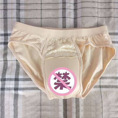 taobao agent Unisex sexy underwear, for transsexuals