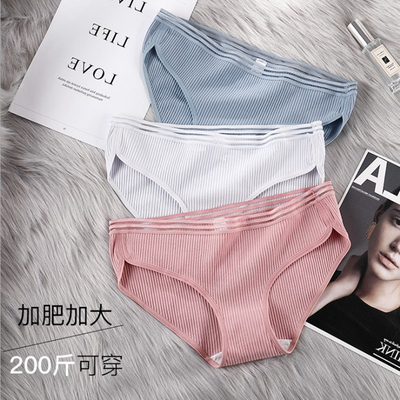 taobao agent Sexy underwear, pants, plus size, tight, for transsexuals, cosplay