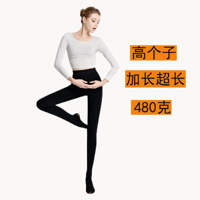 taobao agent Winter insulated socks, leggings, for transsexuals