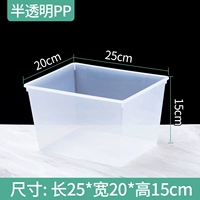 Прозрачный (без покрытия) 25*20*15