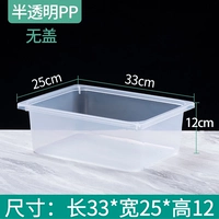 Прозрачный (без покрытия) 33*25*12