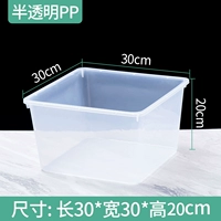 Прозрачный (без покрытия) 30*30*20