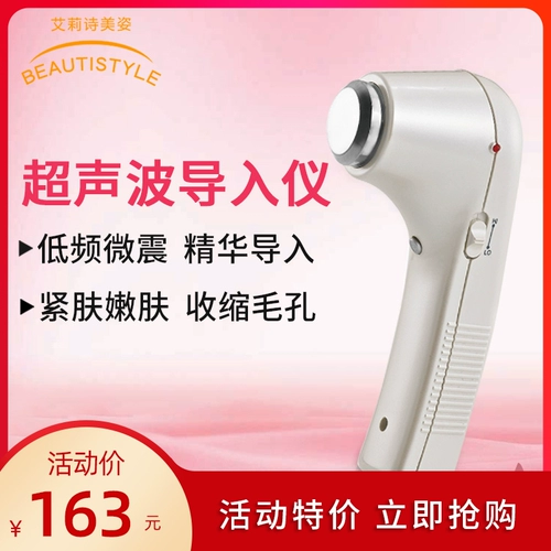 Косметическая подтягивающая маска для лица для лица от мешков под глазами