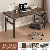 Персиковый, 100×40см