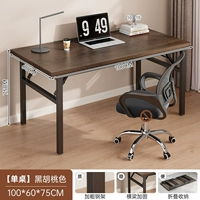 Персиковый, 100×60см