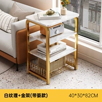 [Стиль корзины] Белая текстура + золотая рамка 40*30*82 см