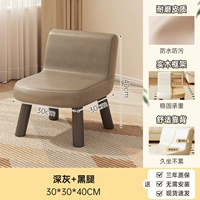 【Лучше -кабельный диван -стул】 серая кожа