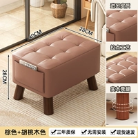 [Длинное полосовое диван кресло] коричневая кожа