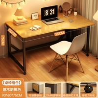 Складной, персиковый, 90см