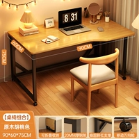 [Комбинация стола и стула с изогнутыми краями❤ Складной] Бревно орехового цвета 90 см + черная рама