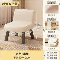 Рекомендуется ⭐ [значение двойной ручки] рисовый белый диван