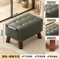 [Стул с длинным полосовым диваном] Темно -зеленая кожа